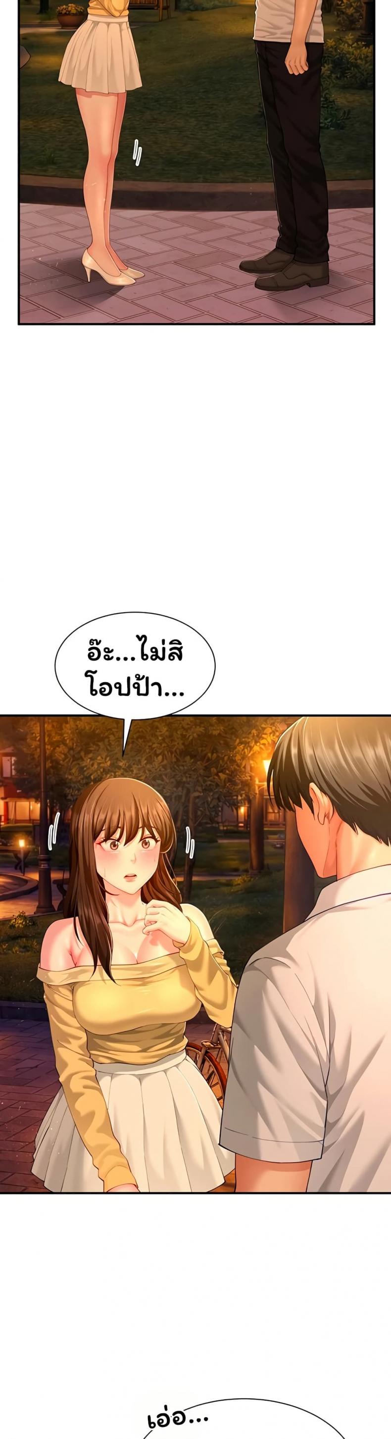 page-20