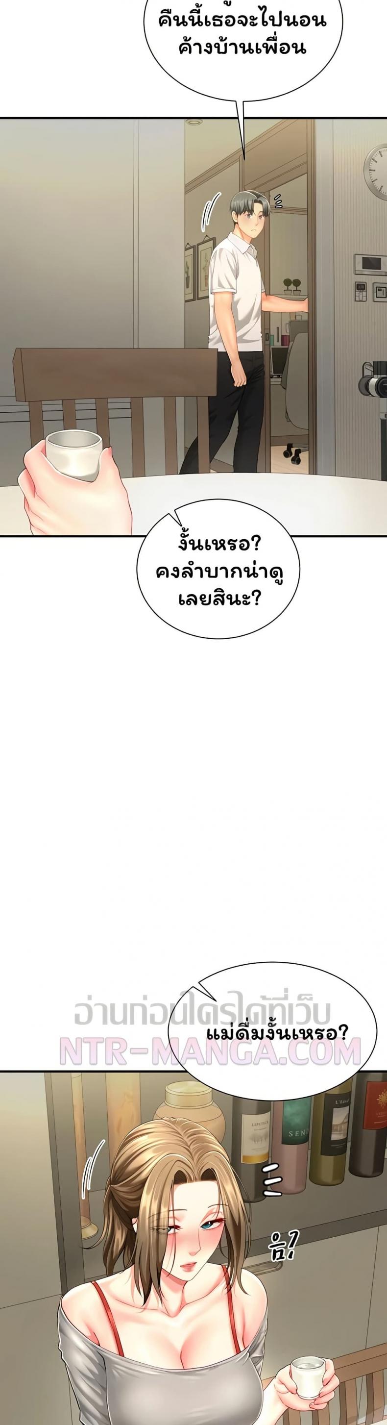 page-33
