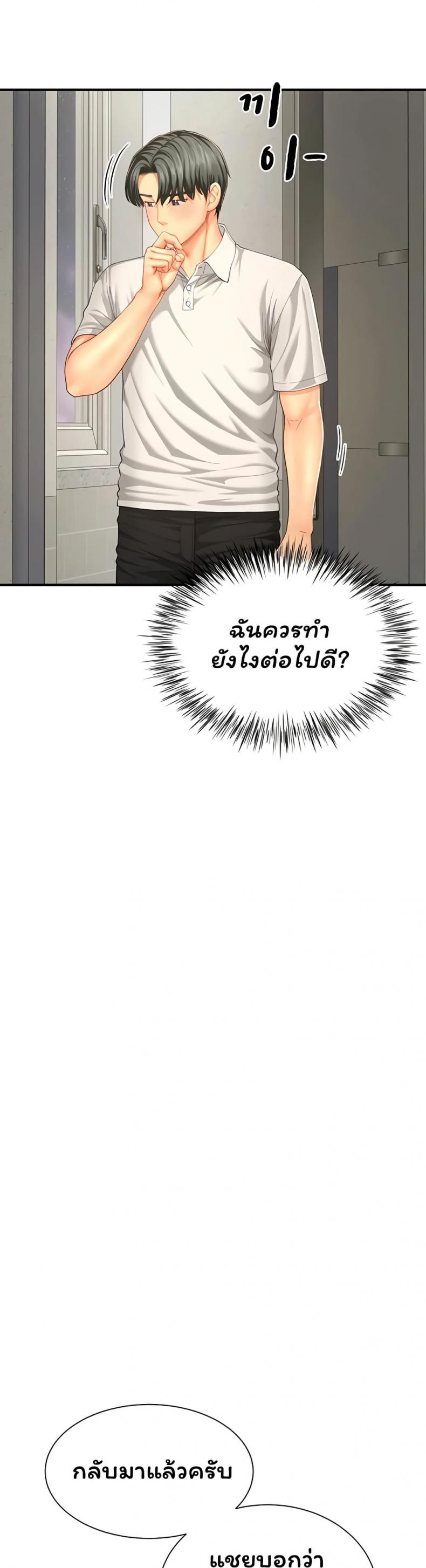 page-32