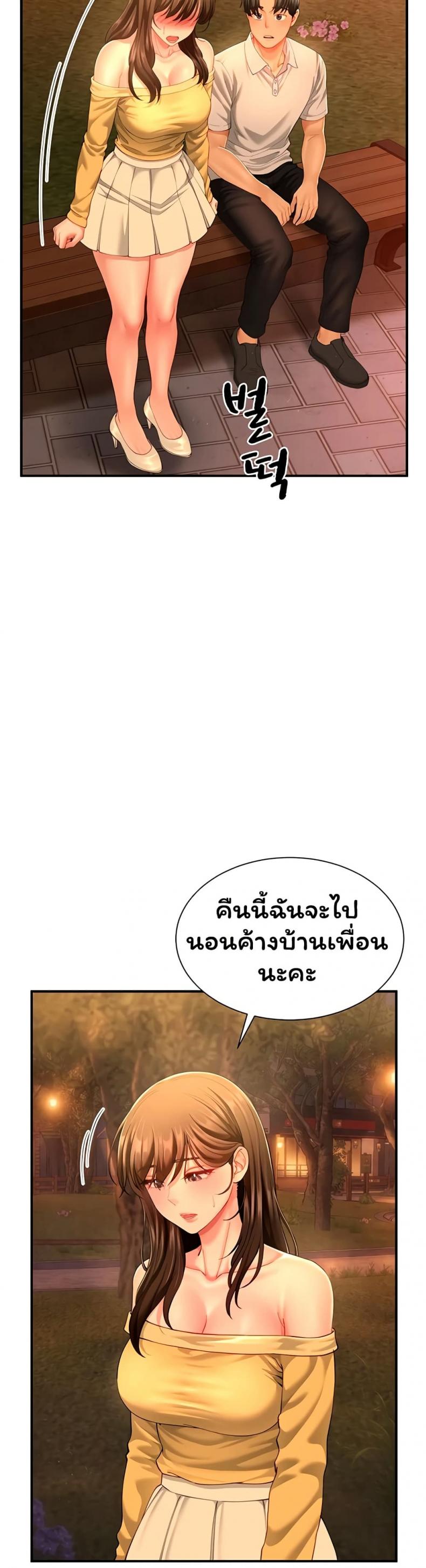 page-29