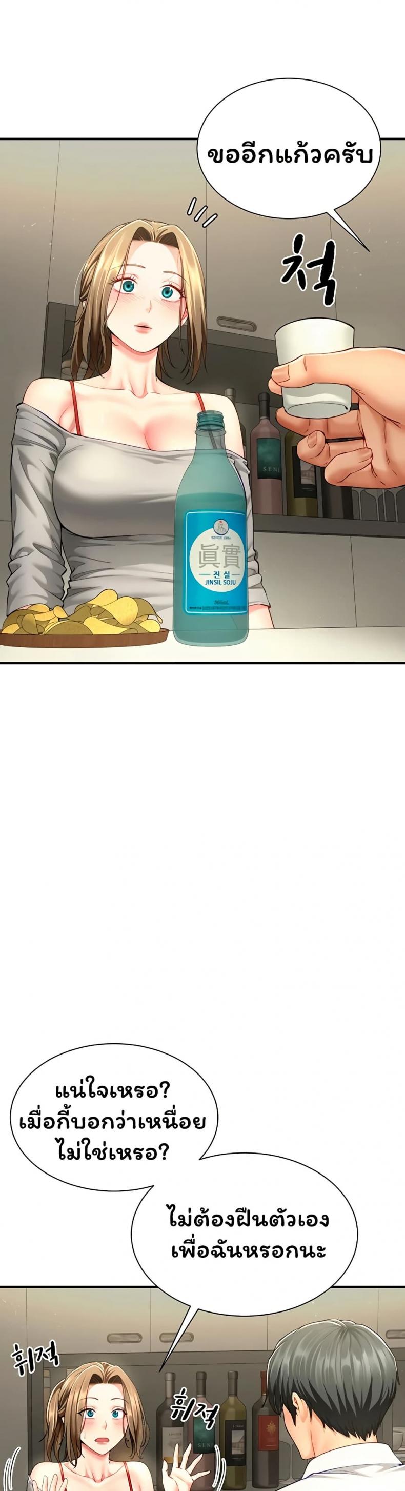 page-47