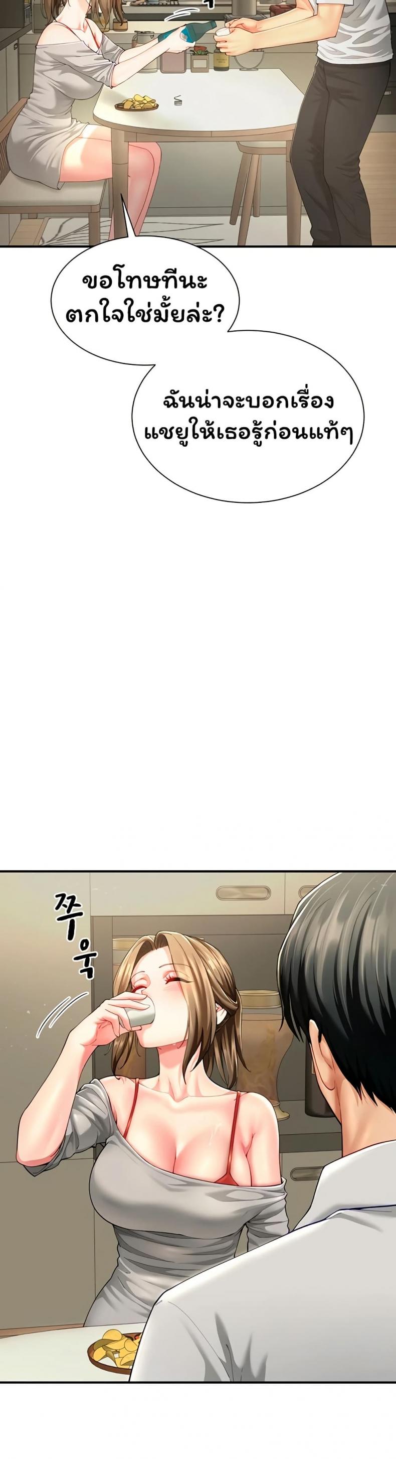 page-37