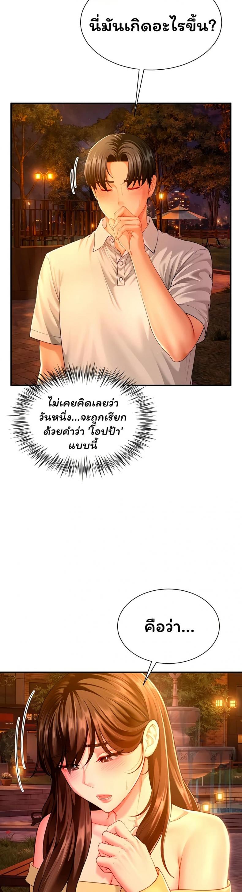 page-21