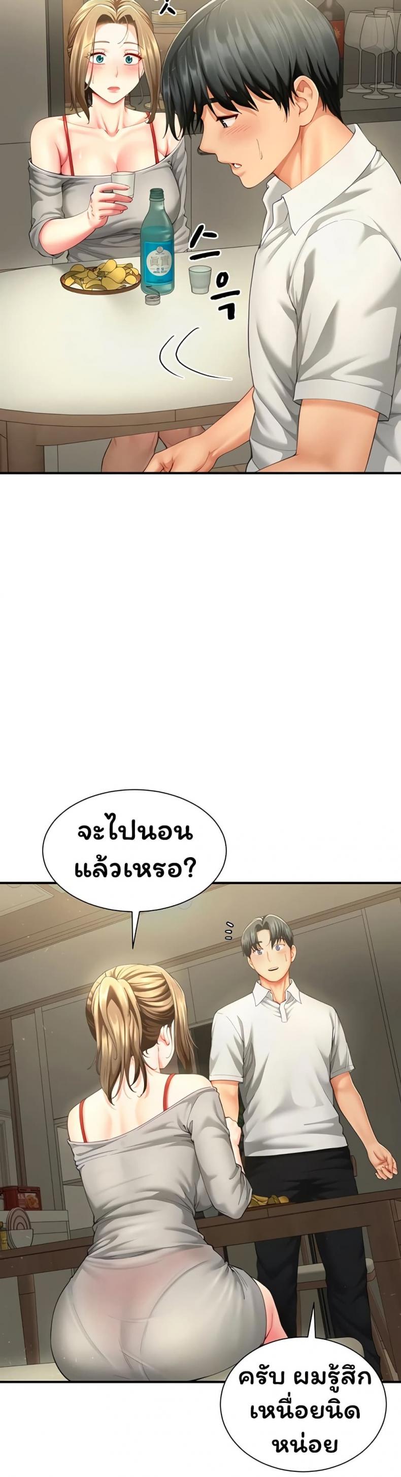 page-43