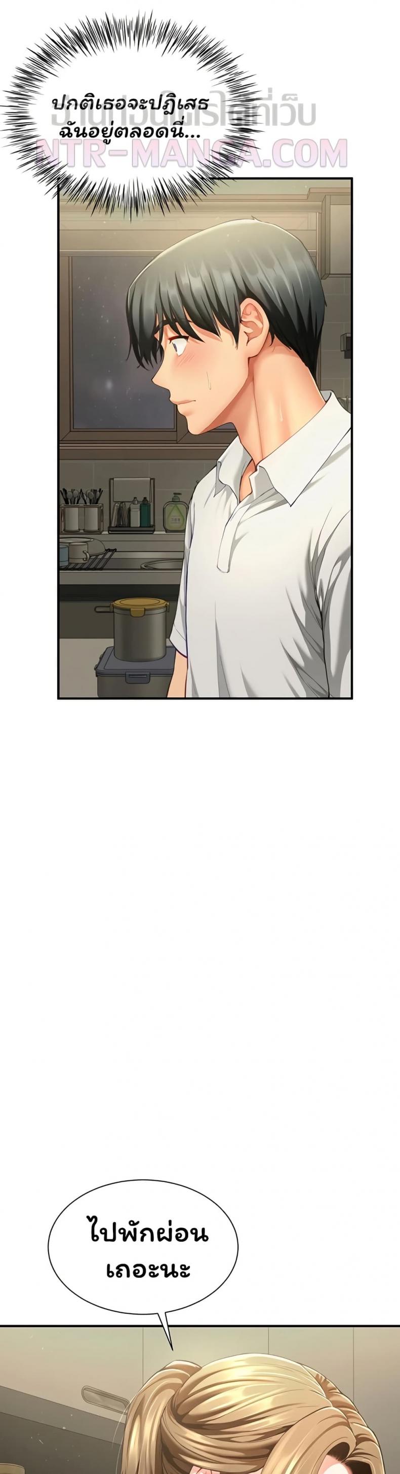 page-45