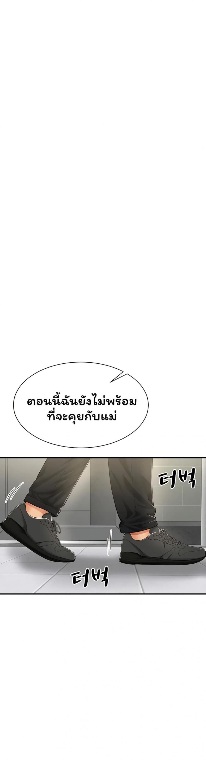 page-30
