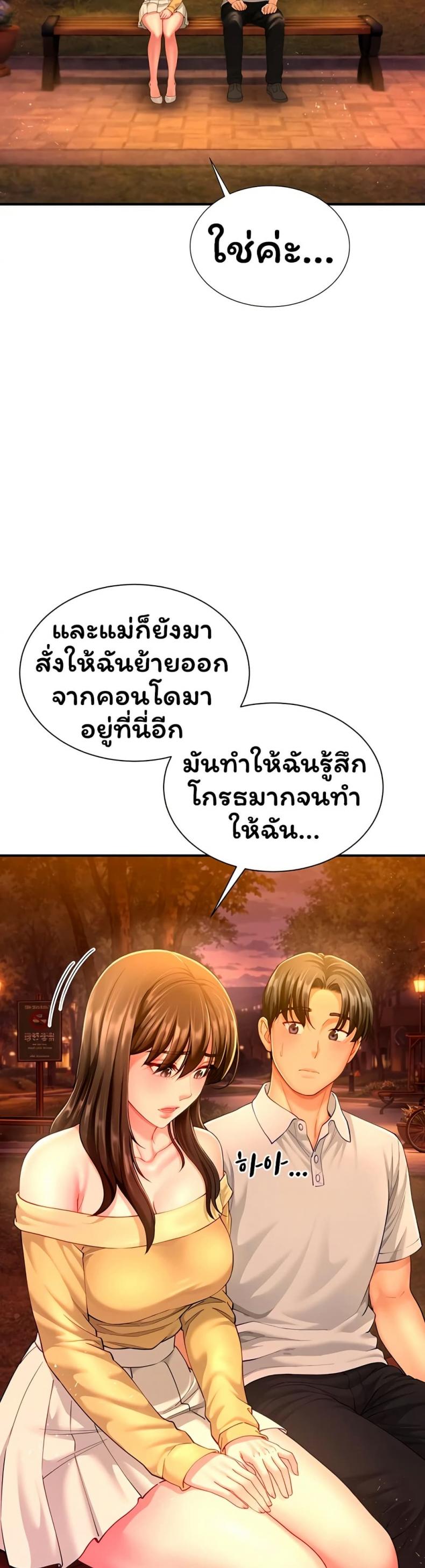 page-23