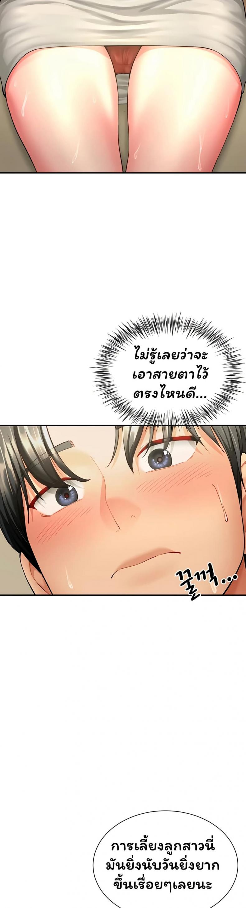 page-39