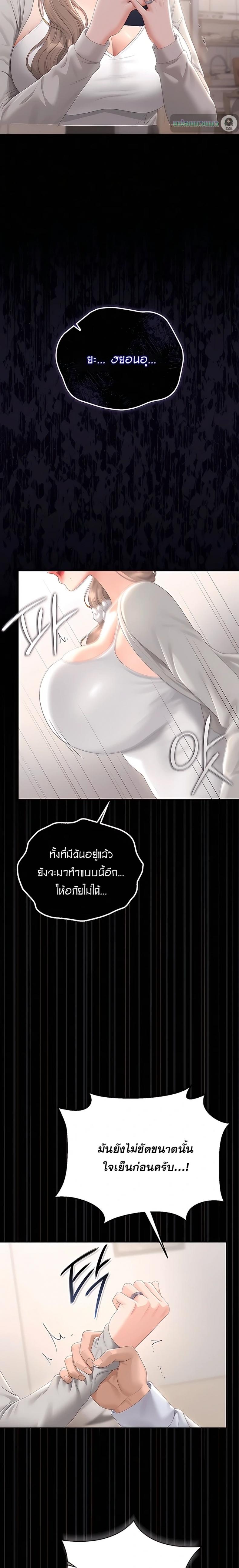 page-14