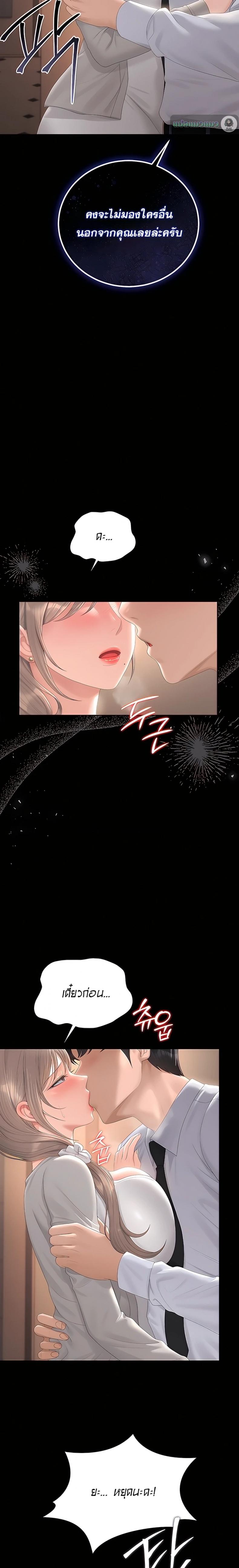 page-18