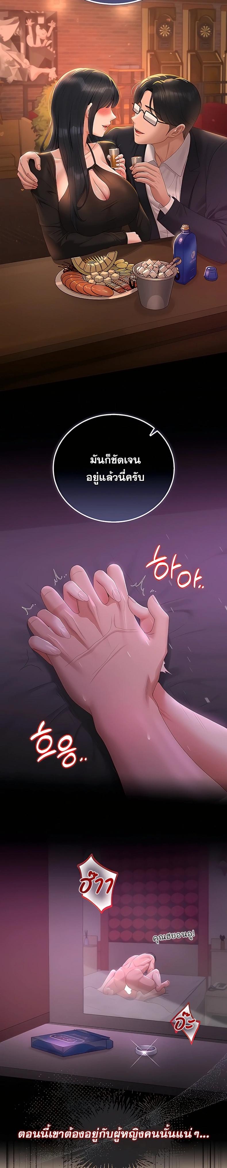 page-6