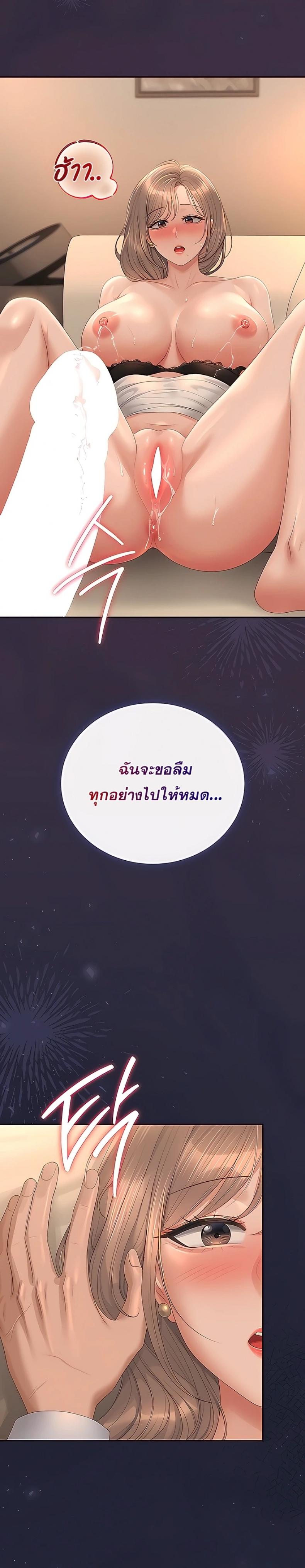 page-16