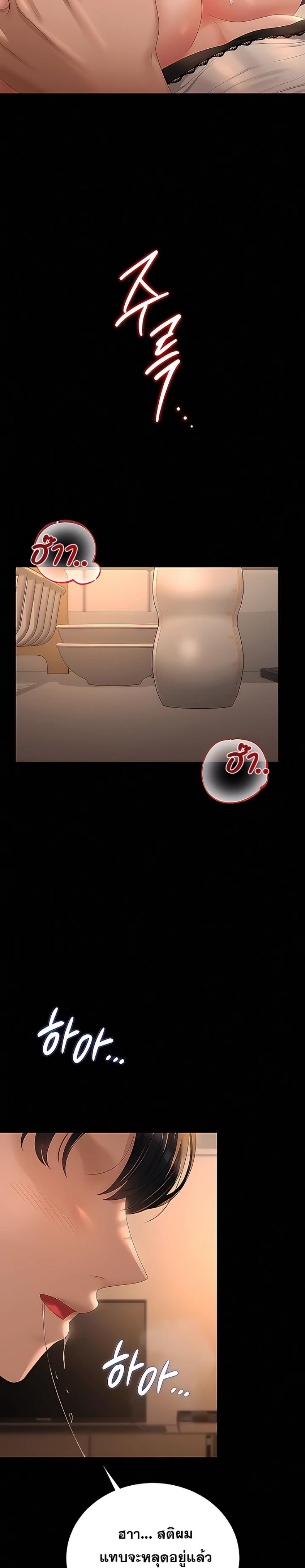 page-12