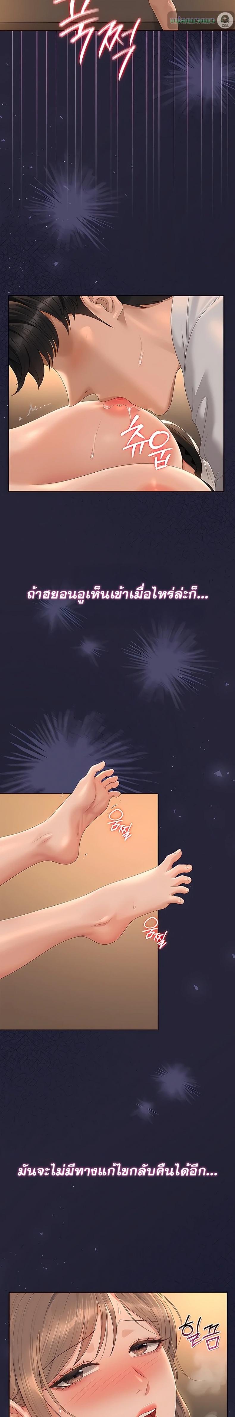 page-10