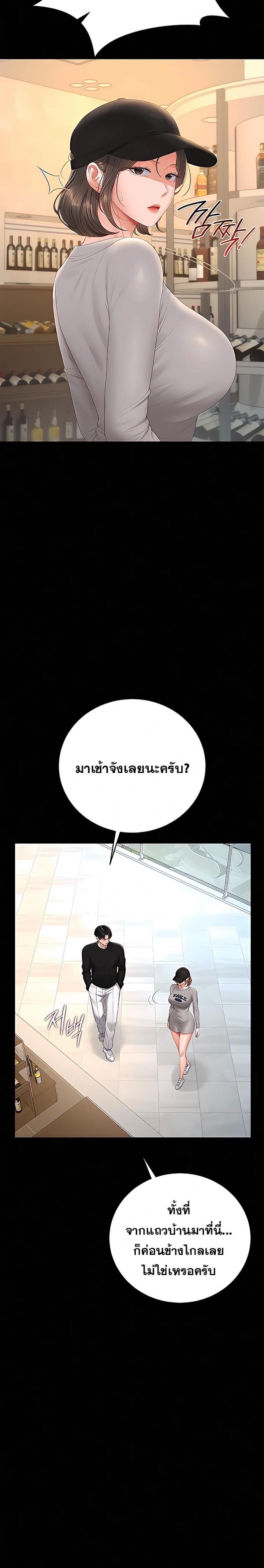 page-16