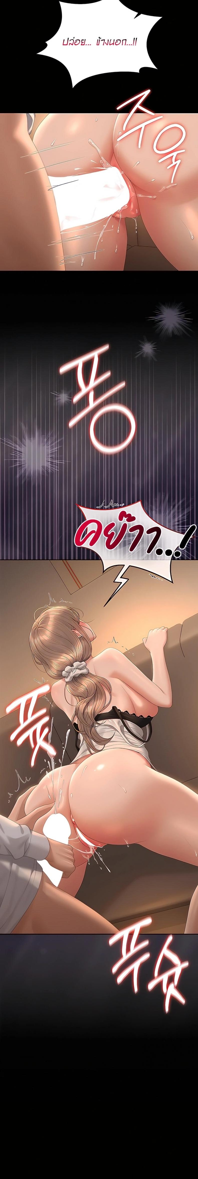 page-10
