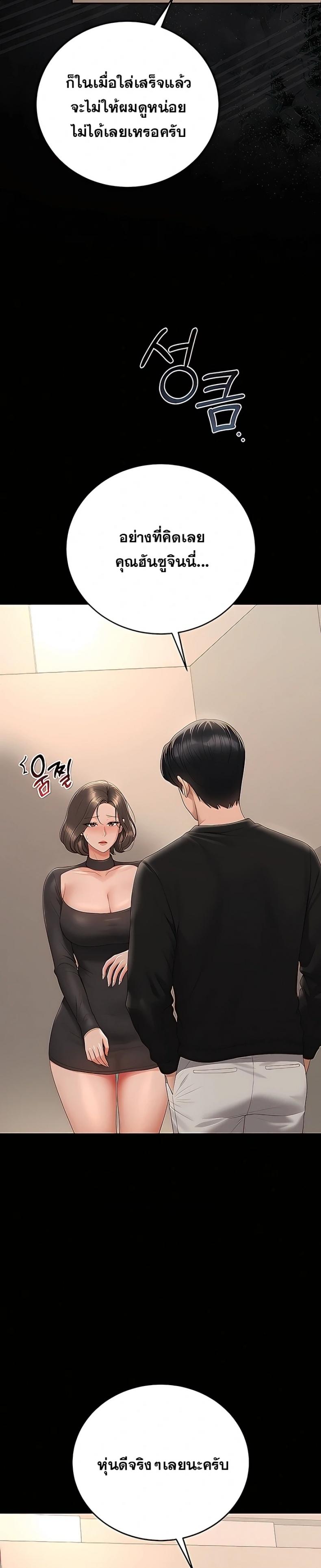 page-16