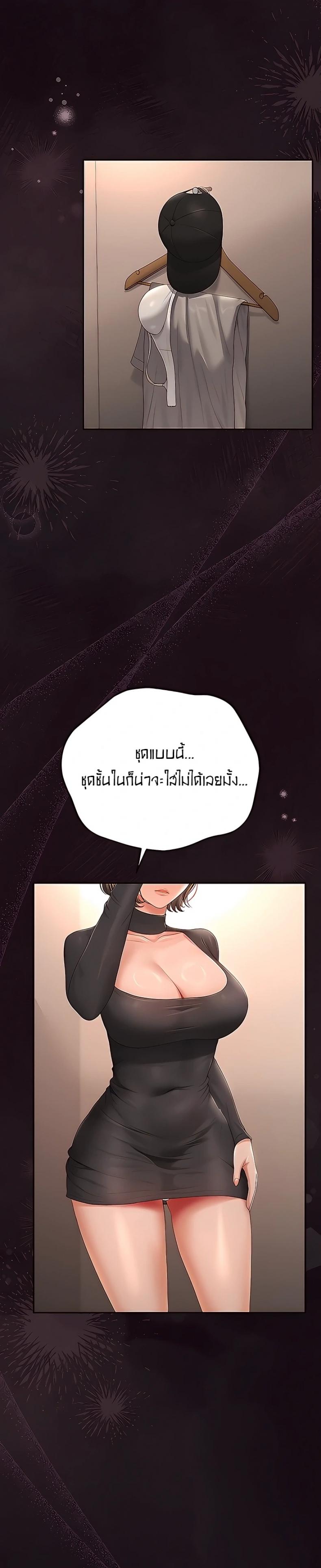 page-14