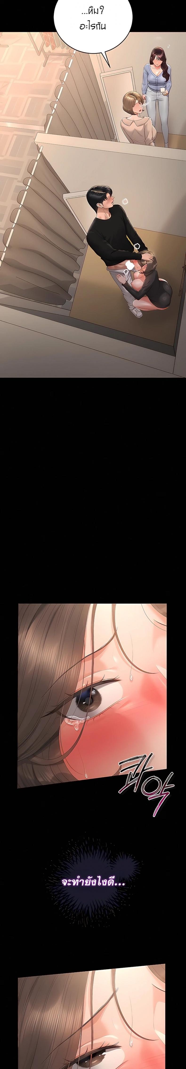 page-12