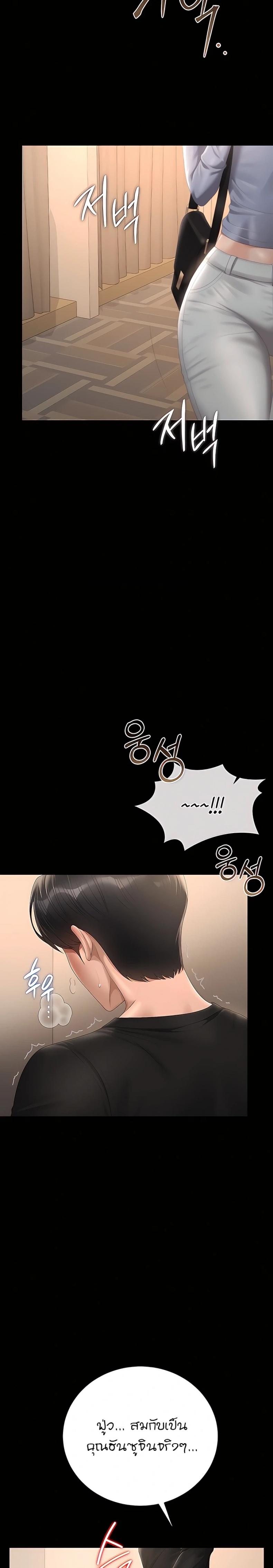 page-14