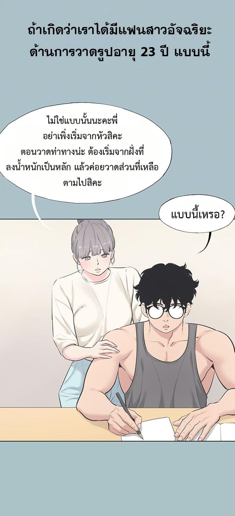 page-12
