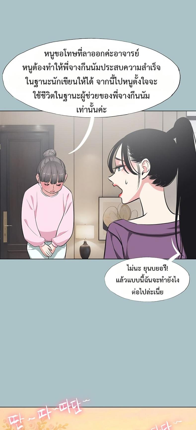 page-13