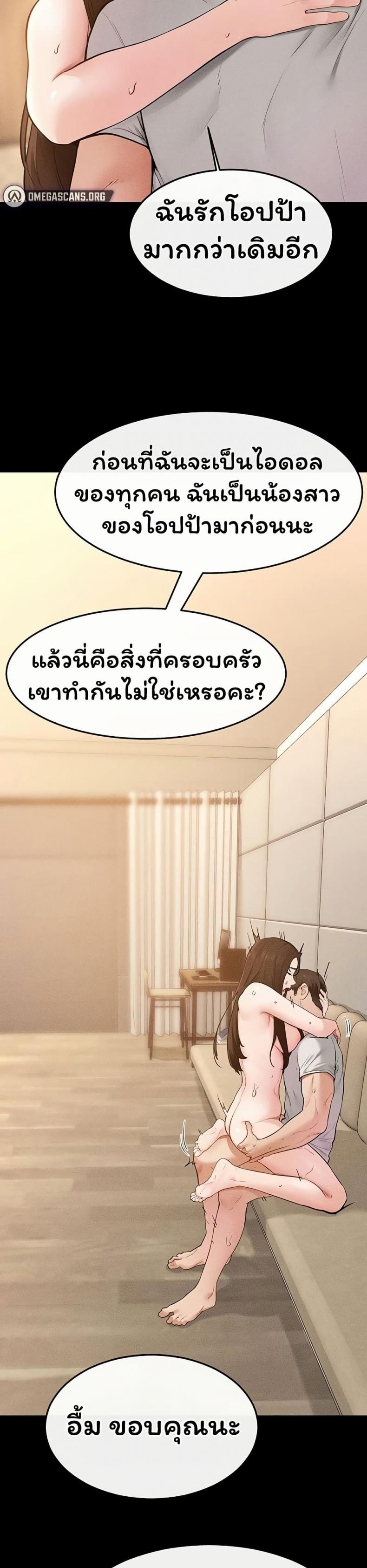 page-33