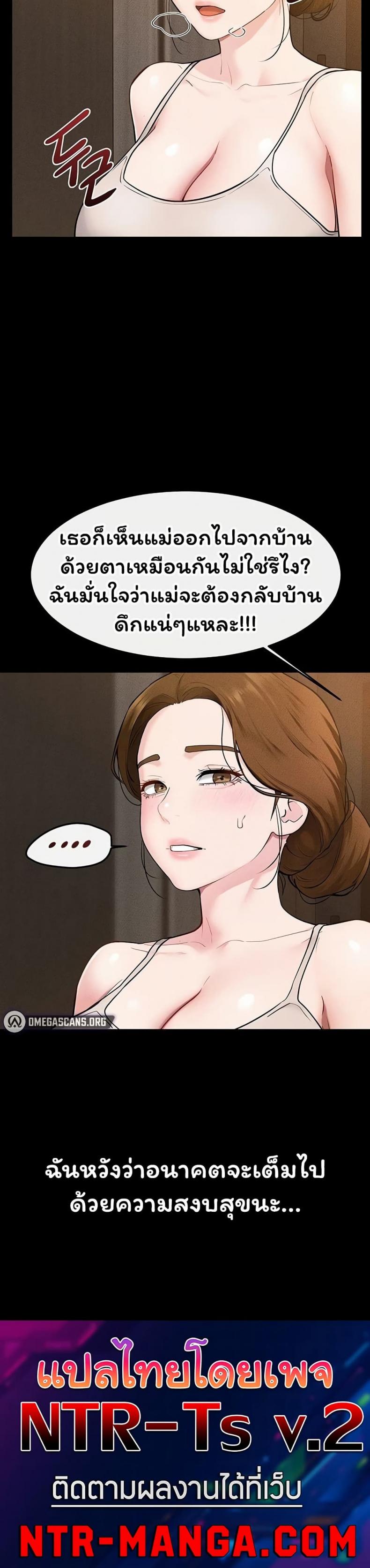 page-40