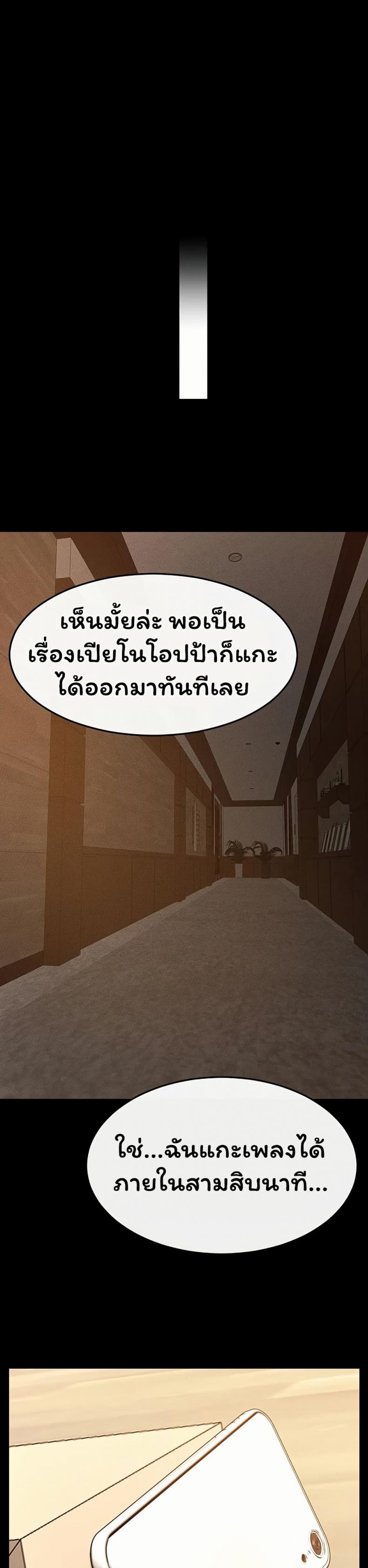 page-27