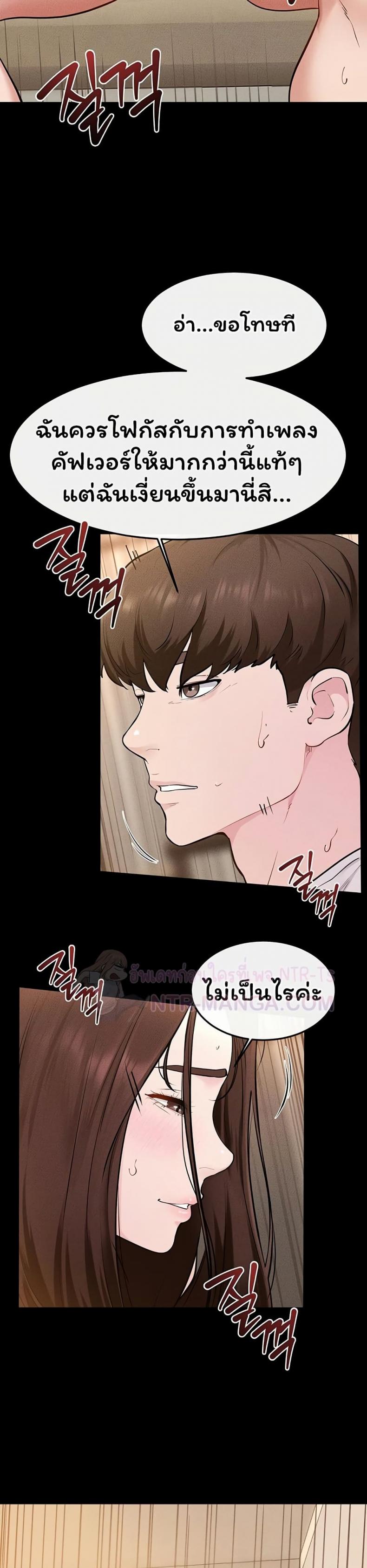 page-29