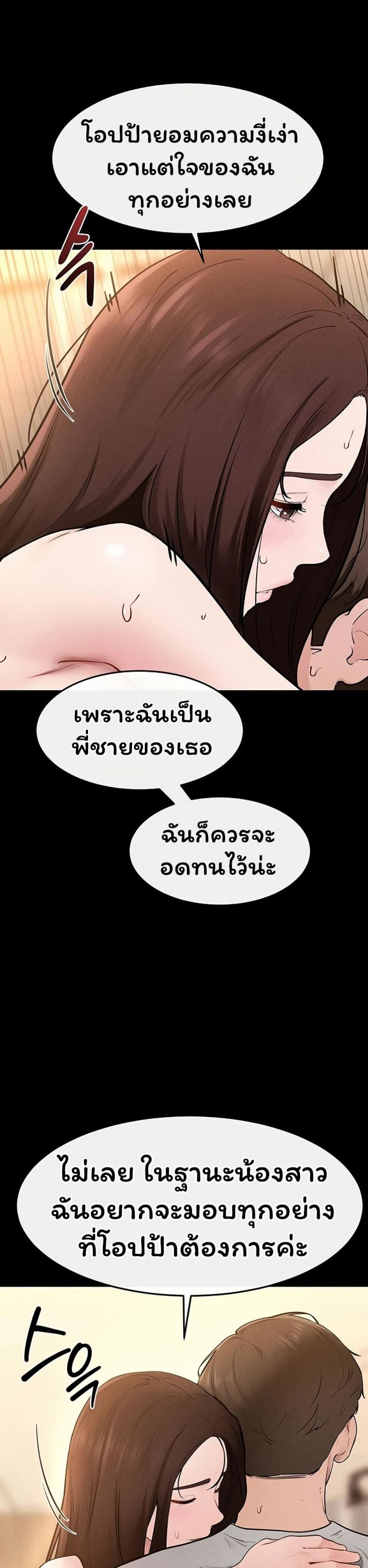 page-32