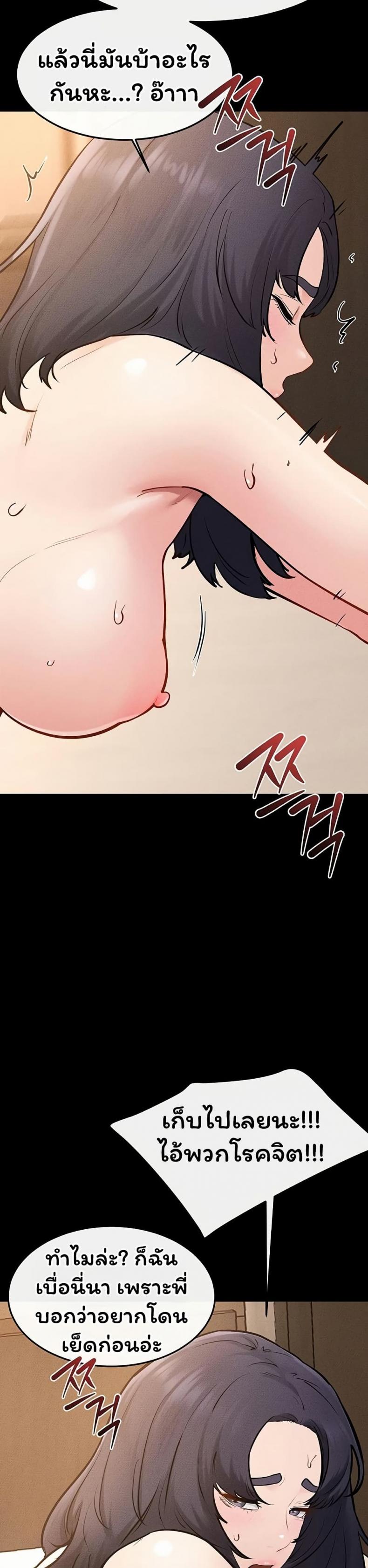 page-36