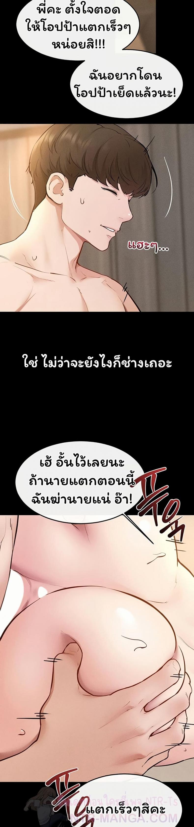 page-38