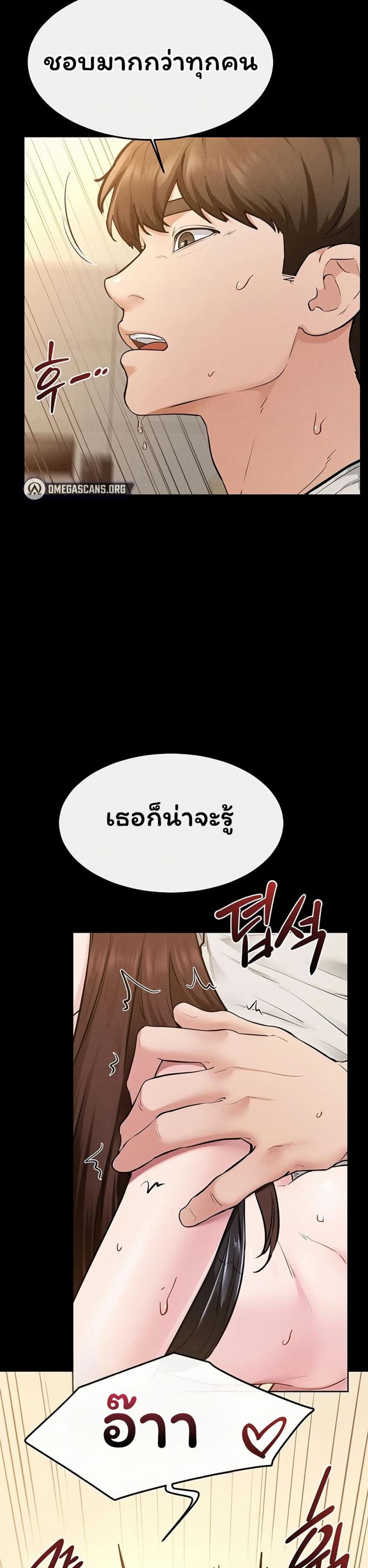 page-23