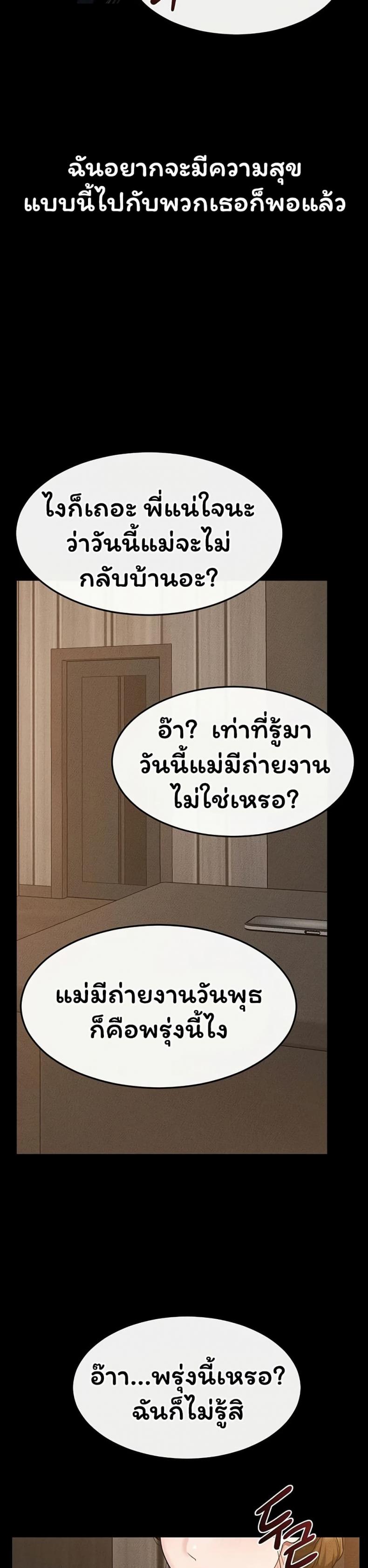 page-39
