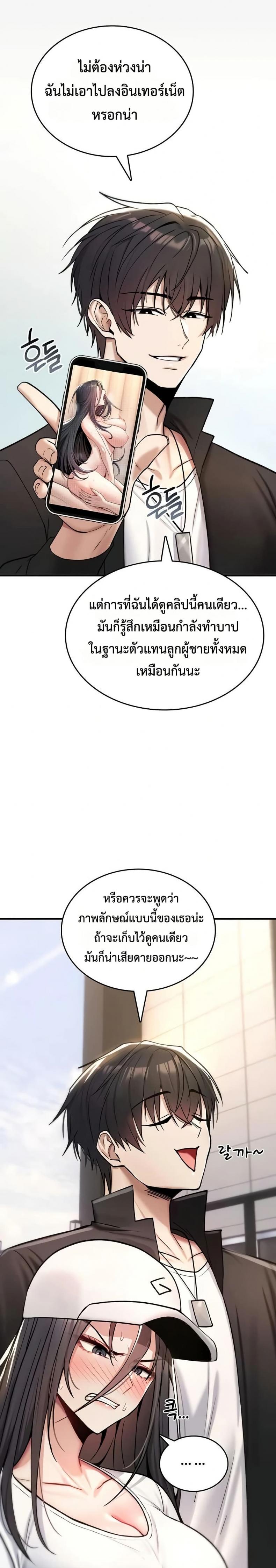 page-30