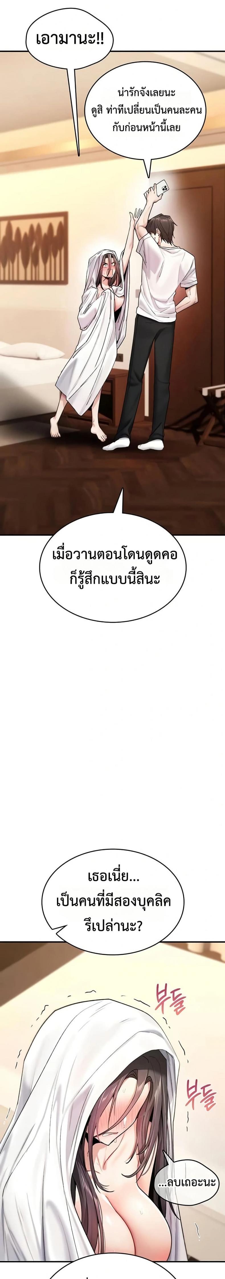 page-14