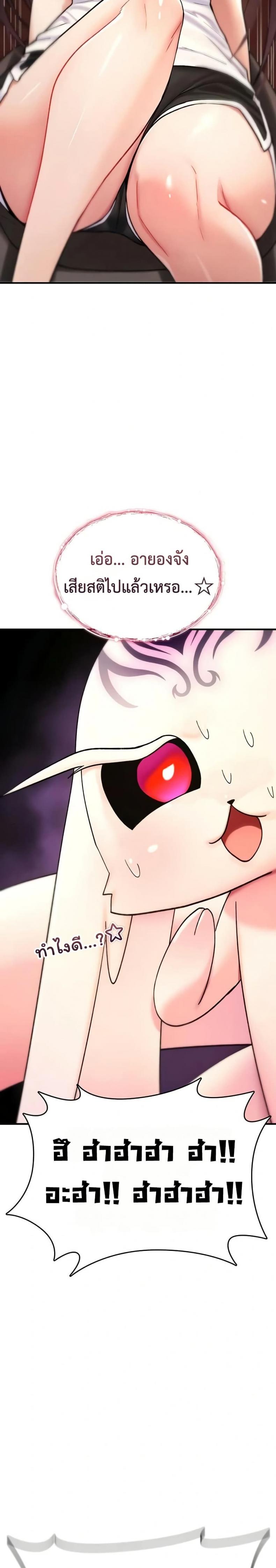 page-49
