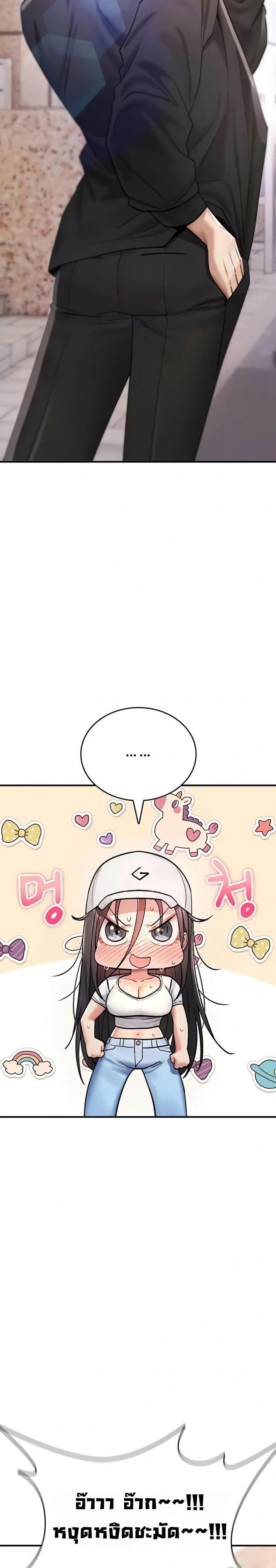 page-32