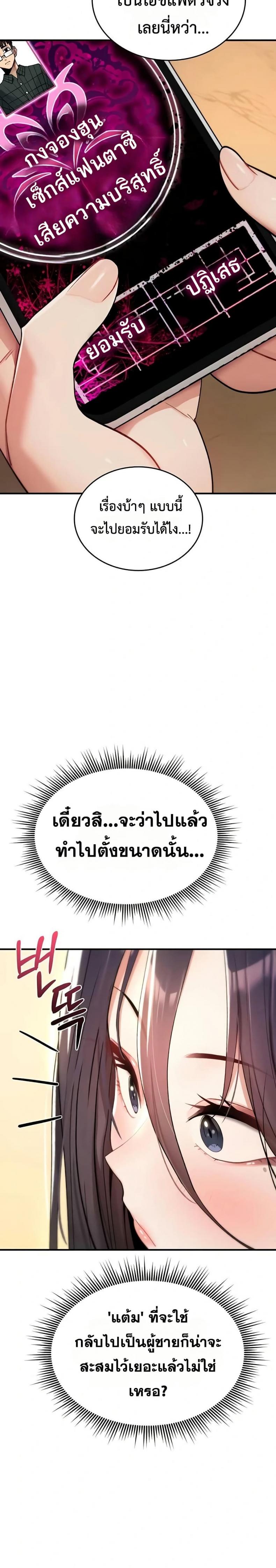page-38