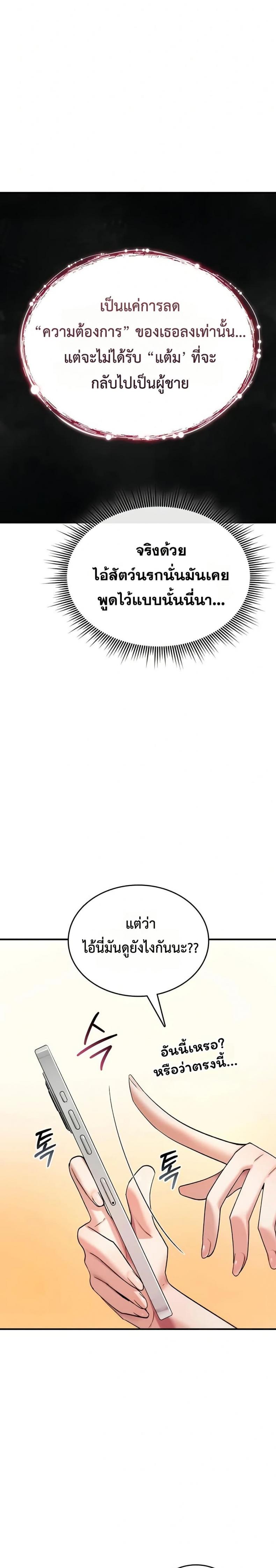 page-39