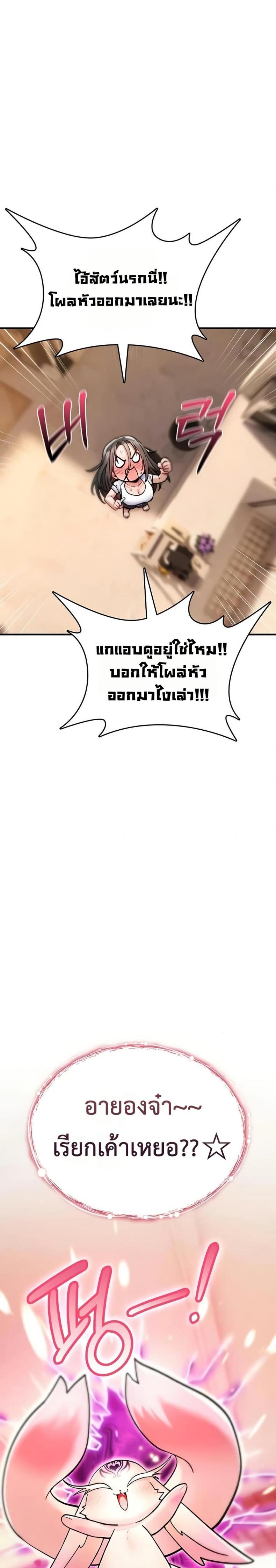 page-41