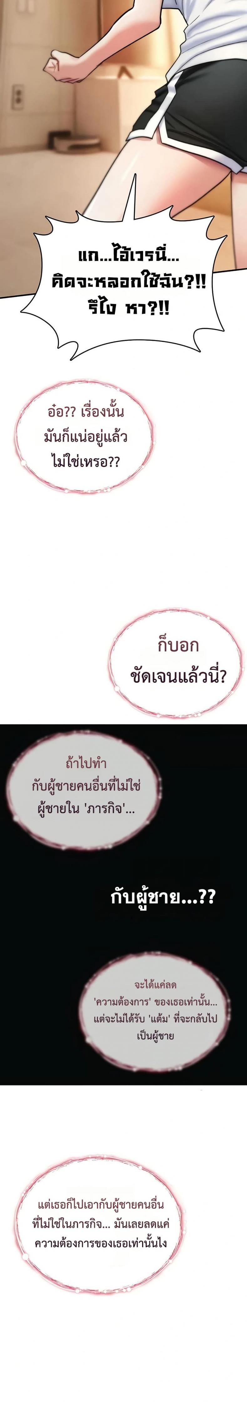 page-43