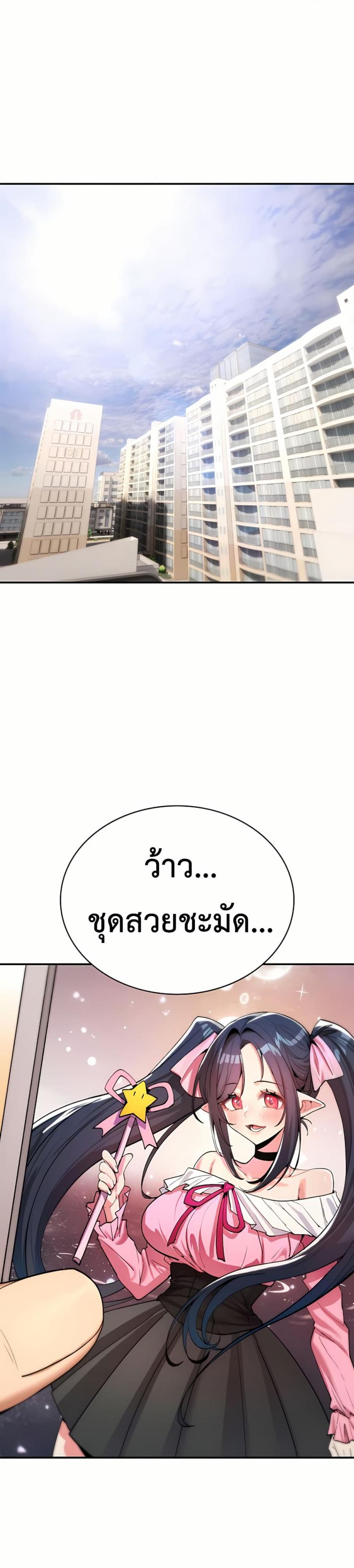 page-33
