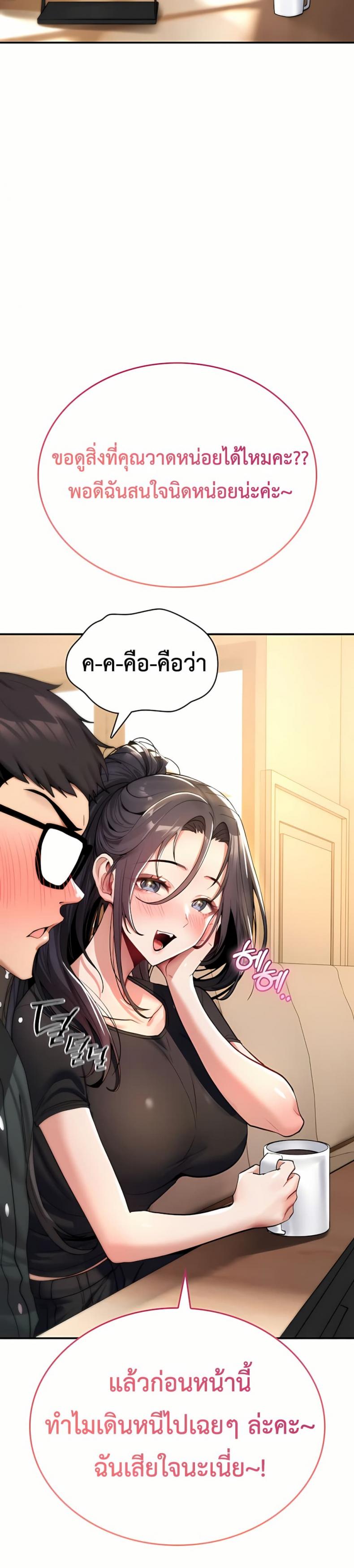 page-42