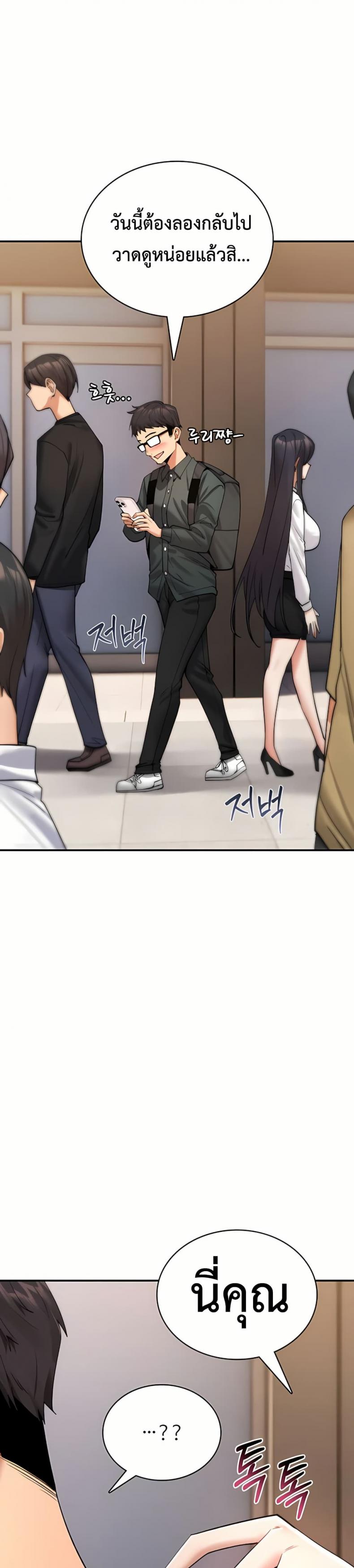 page-34