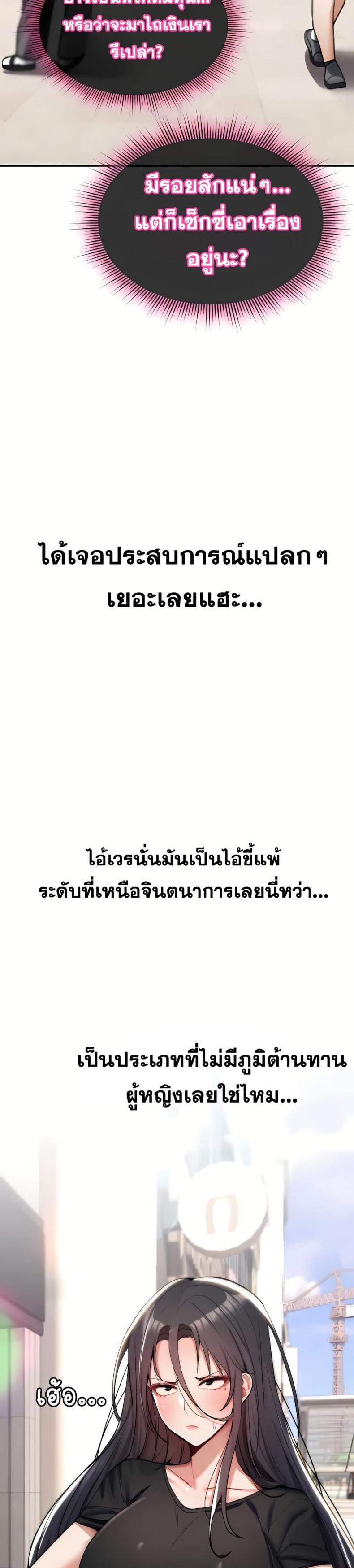 page-39