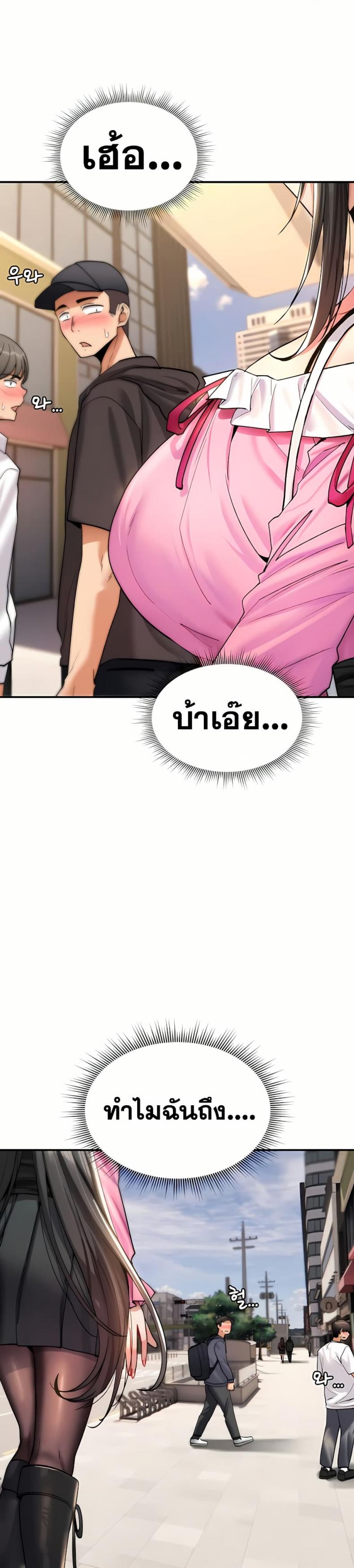 page-48