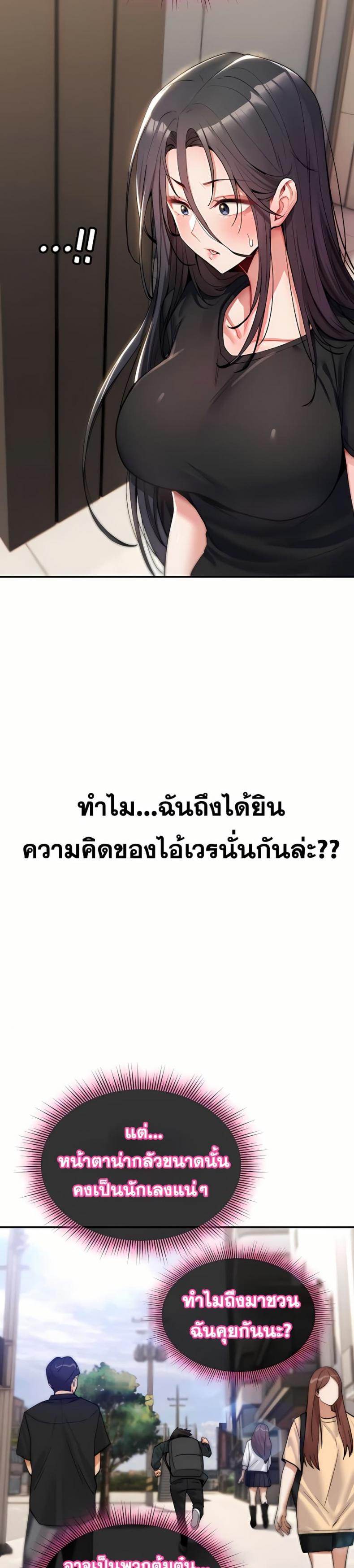 page-38