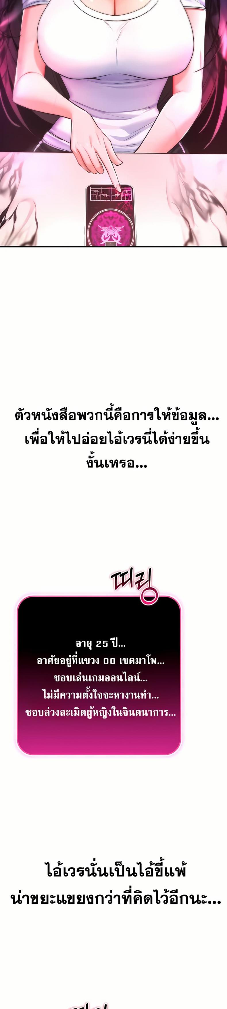 page-29